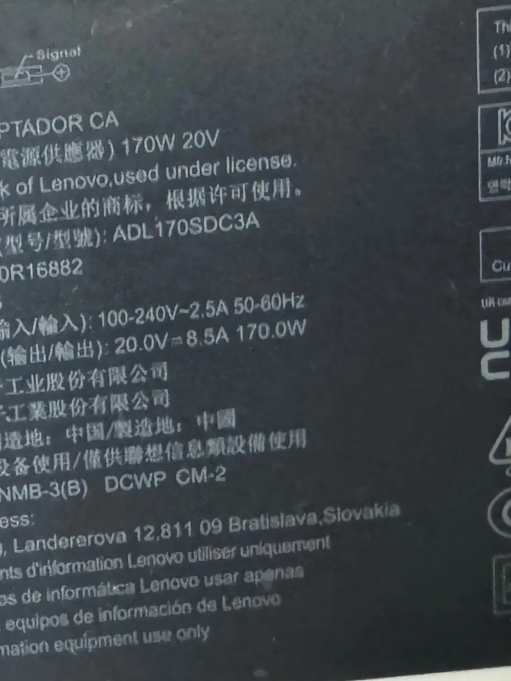 Lenovo 170W AC Adapter Power Supply Charger, Model #ADL170SDC3A, New